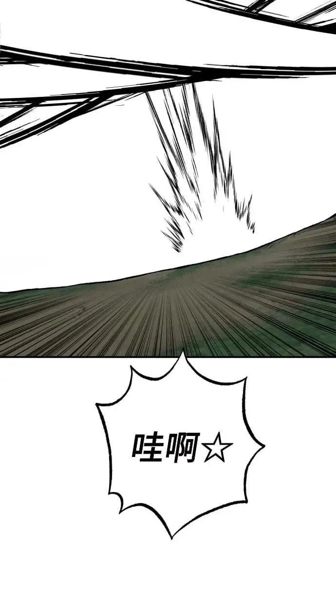 第22话 第20页