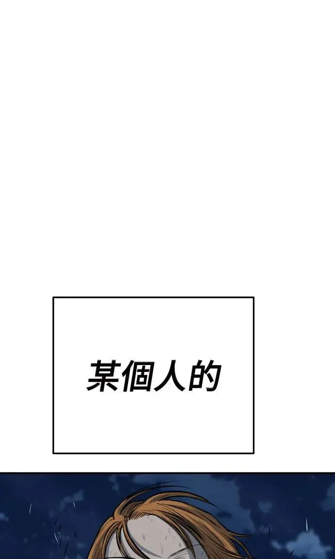第23话 第127页