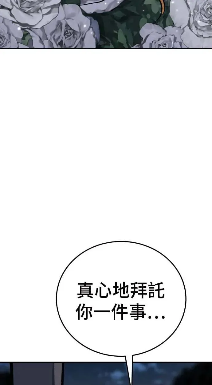 第23话 第149页