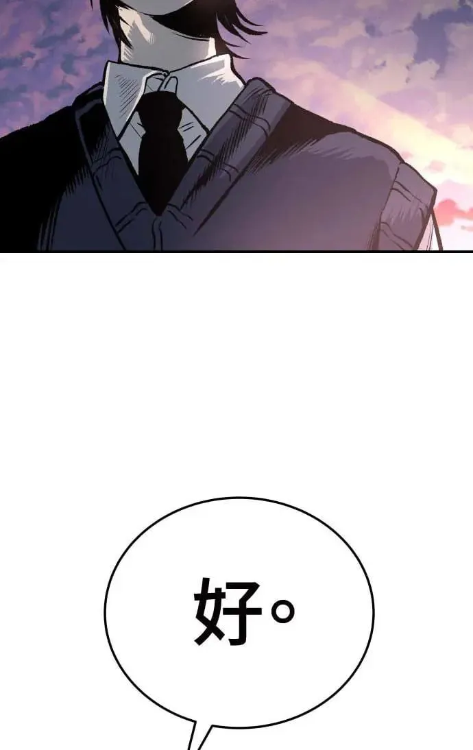 第23话 第154页