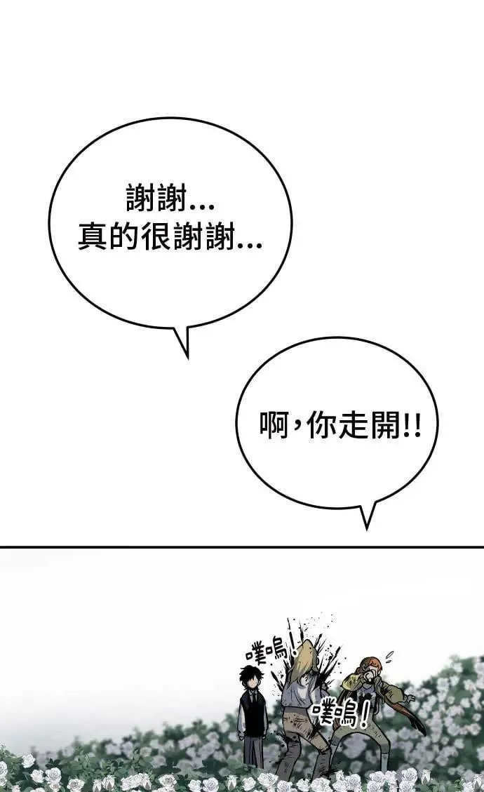 第24话 第11页