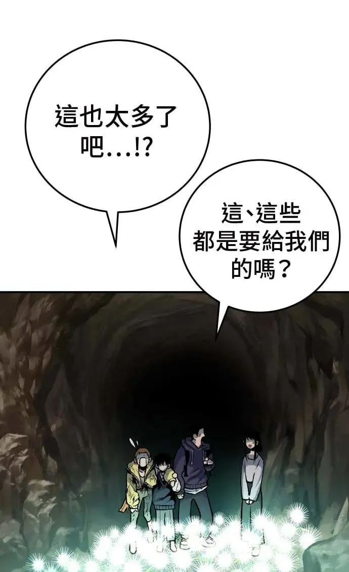 第24话 第19页