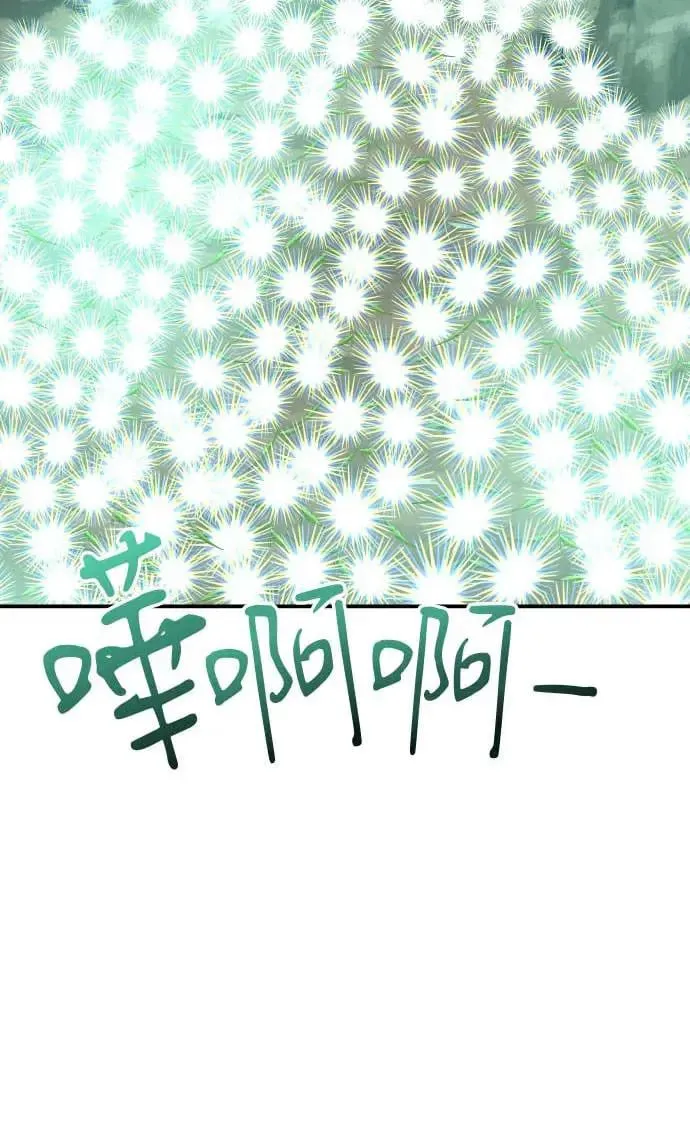 第24话 第20页