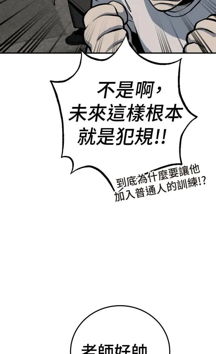 第25话 第134页