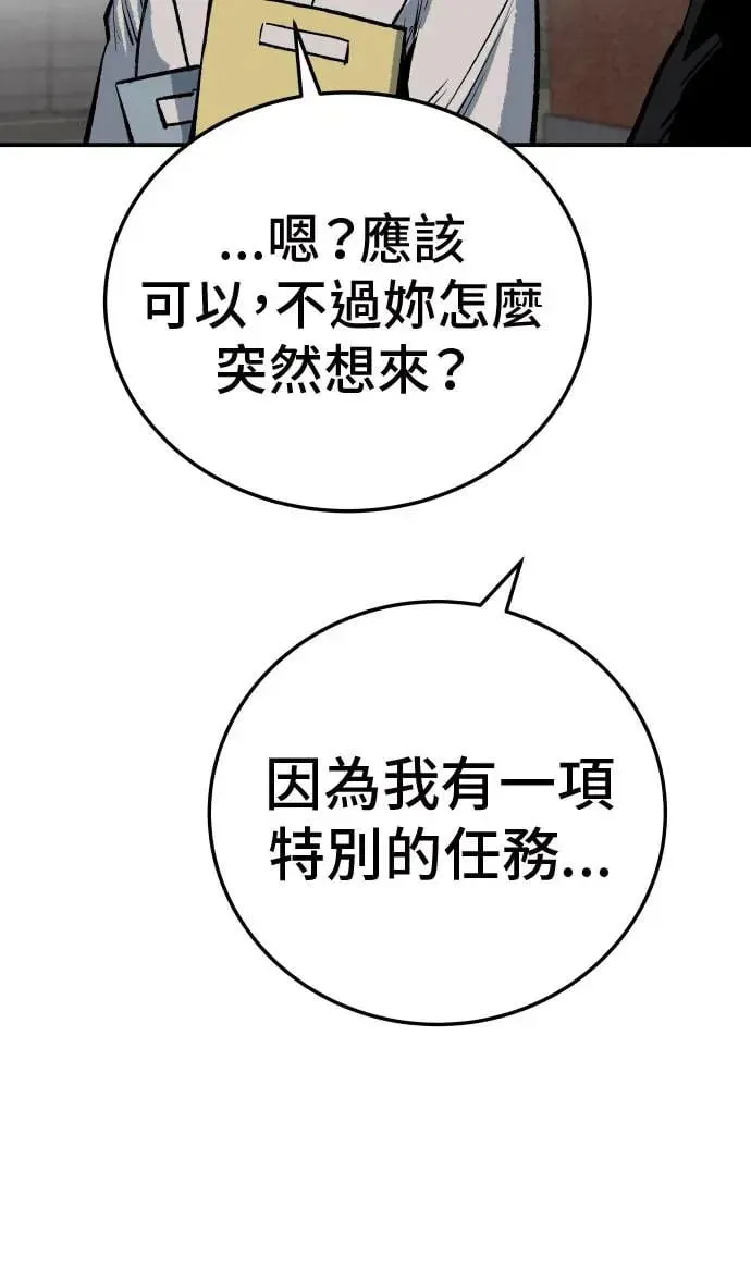 第25话 第144页