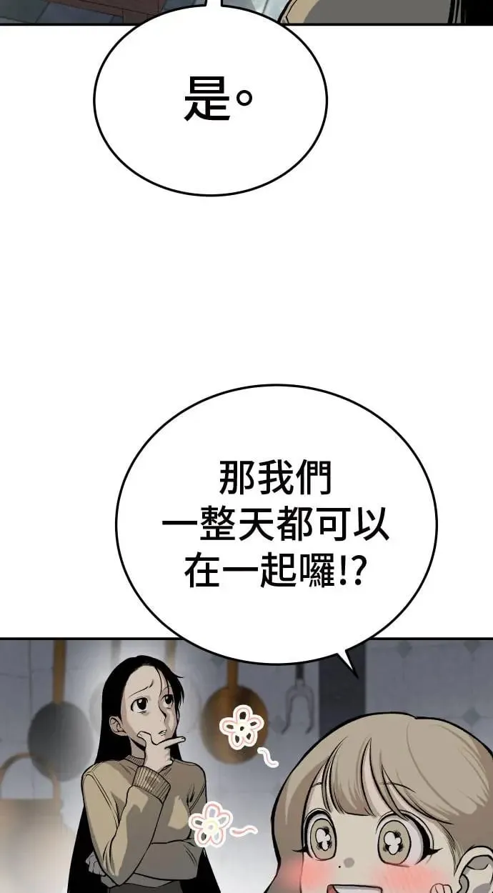 第26话 第17页