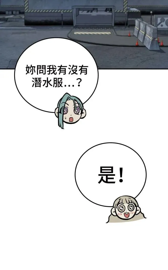 第26话 第60页