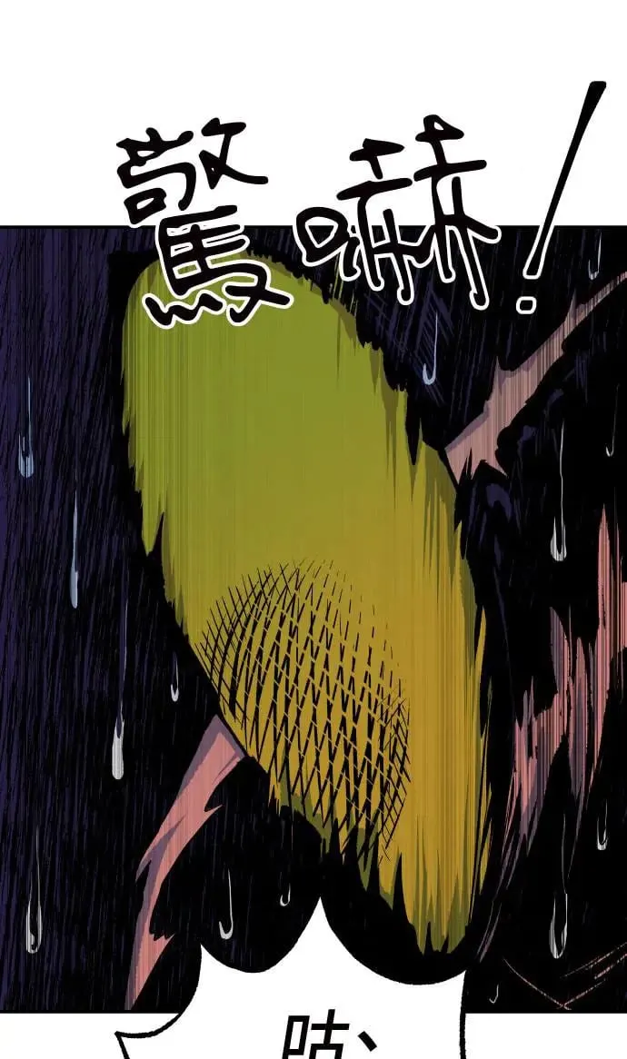 第26话 第89页
