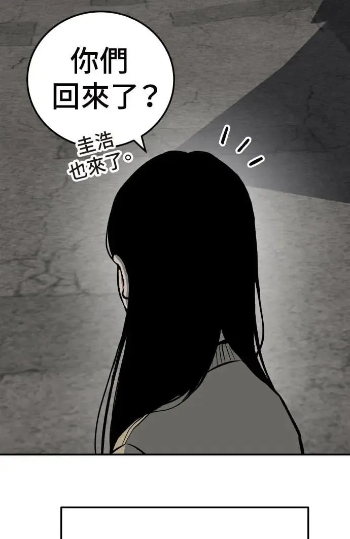 第26话 第107页