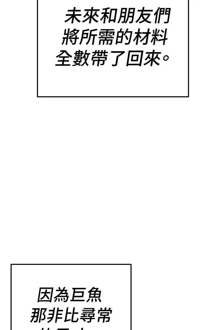 第26话 第108页