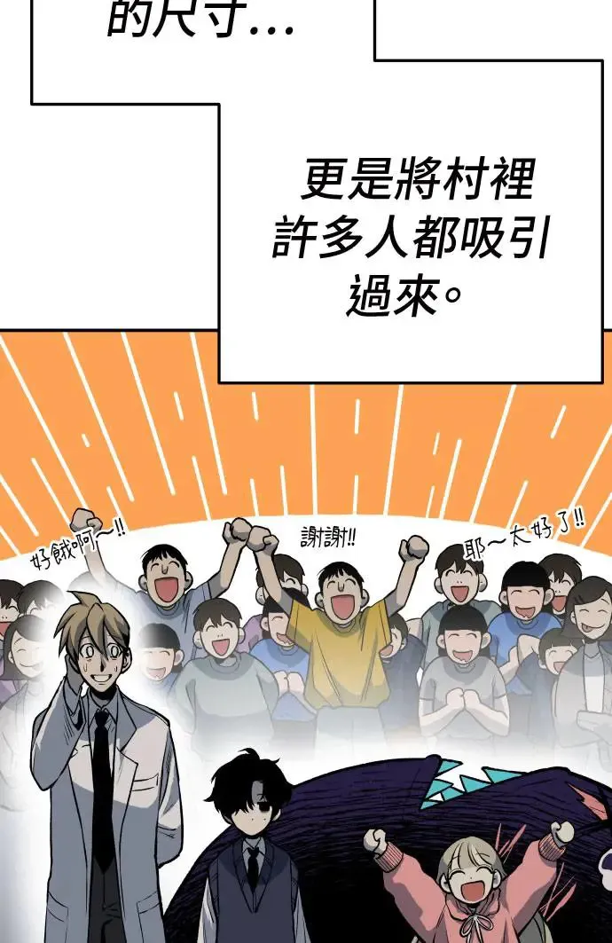 第26话 第109页