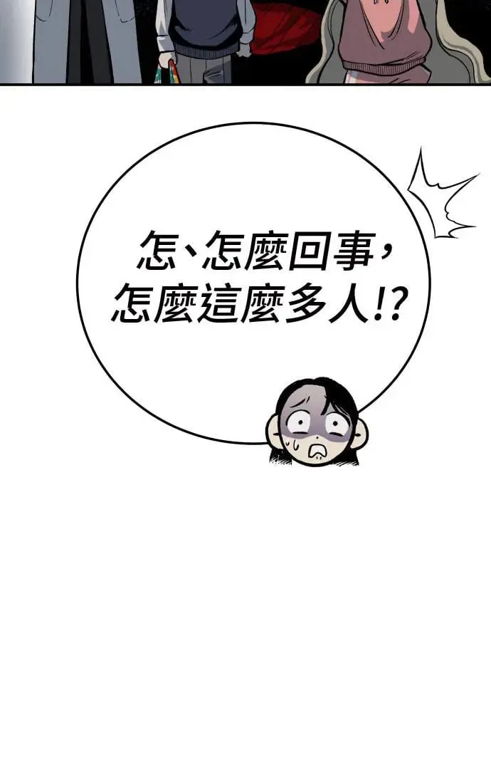 第26话 第110页