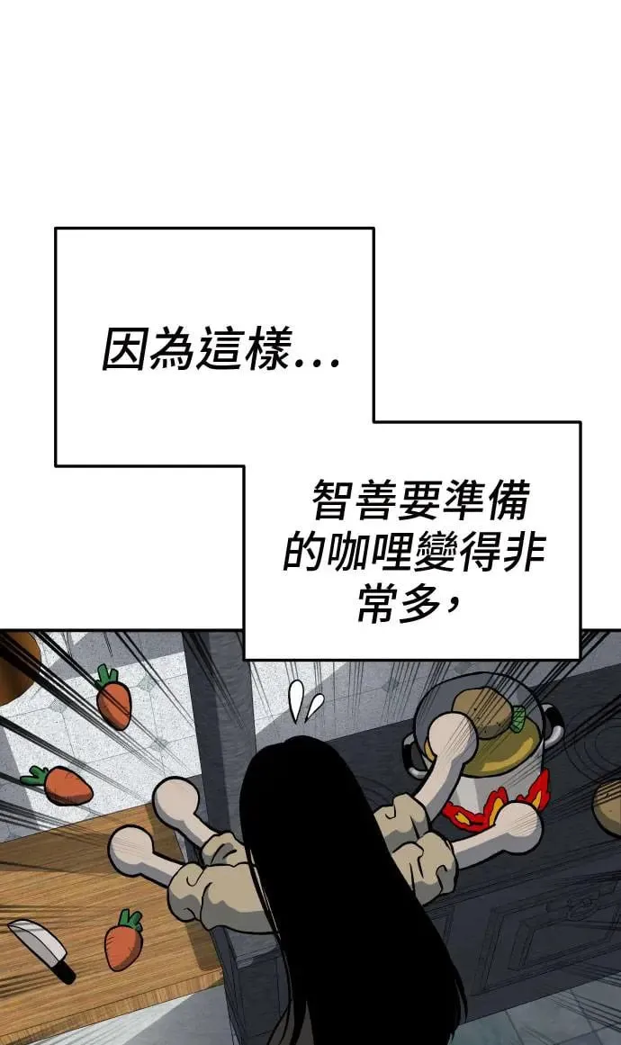 第26话 第111页