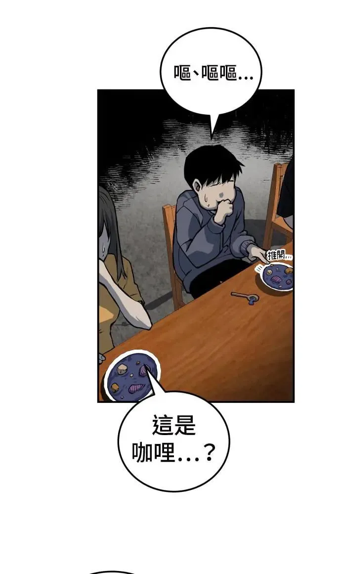 第26话 第116页