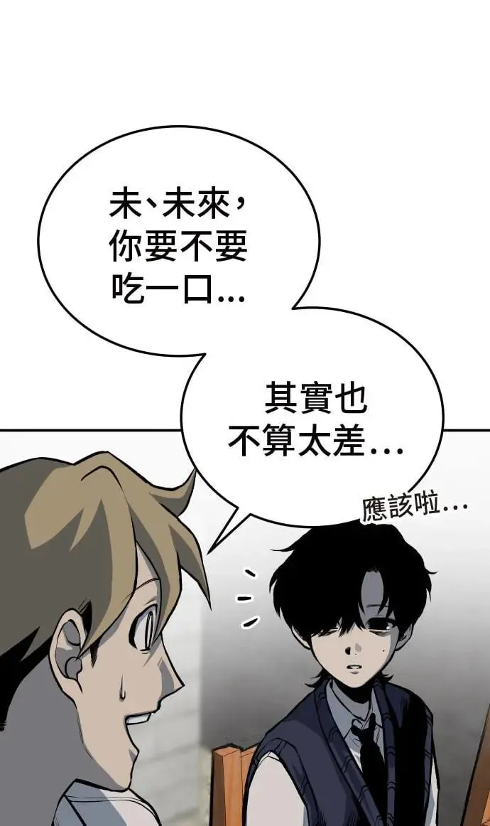第26话 第118页