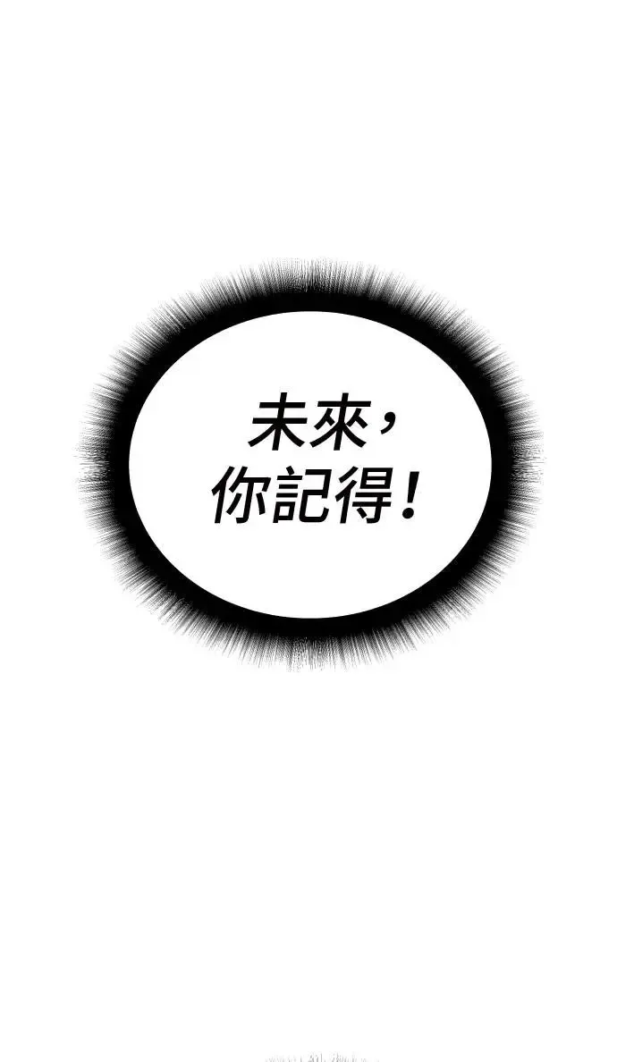 第26话 第121页