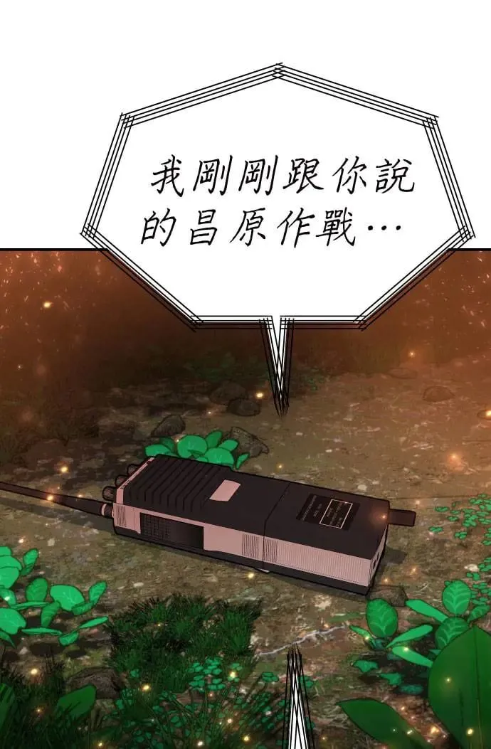 第26话 第161页