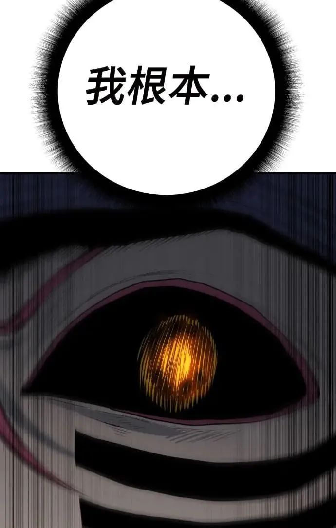 第28话 第33页