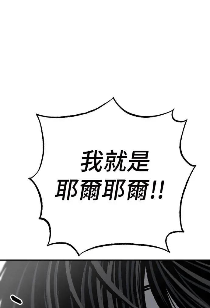 第28话 第61页