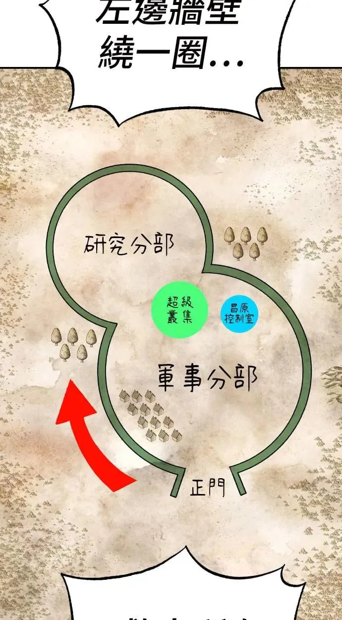 第28话 第76页