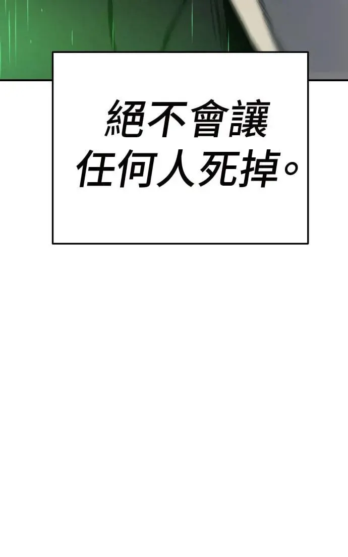 第28话 第117页