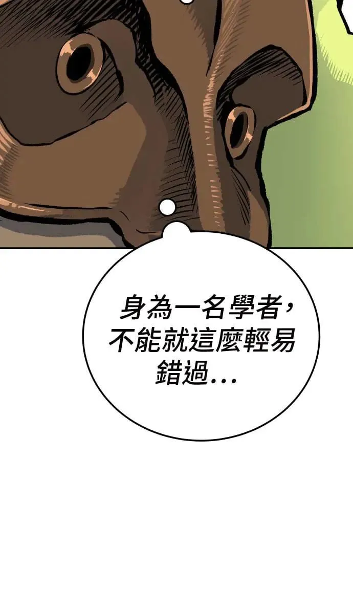 第28话 第130页
