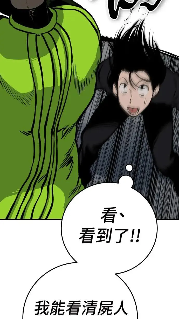 第29话 第33页