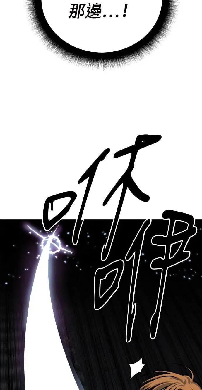 第29话 第137页