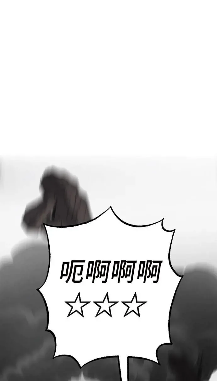 第30话 第41页