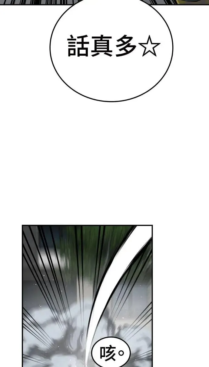 第30话 第104页