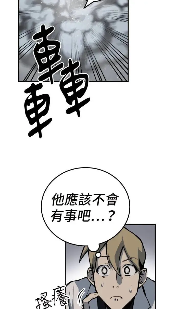 第30话 第105页