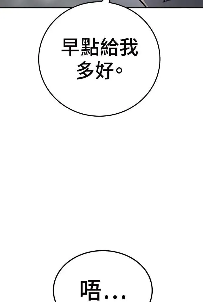 第30话 第134页