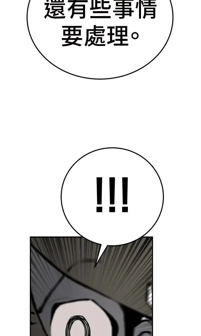 第31话 第4页