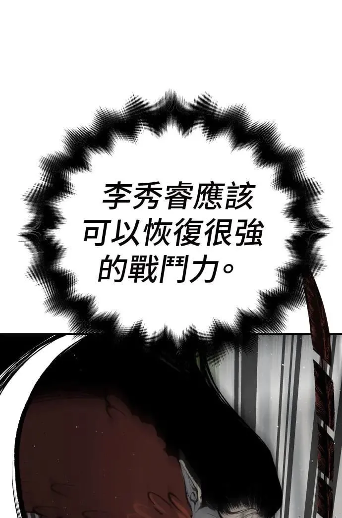 第31话 第42页