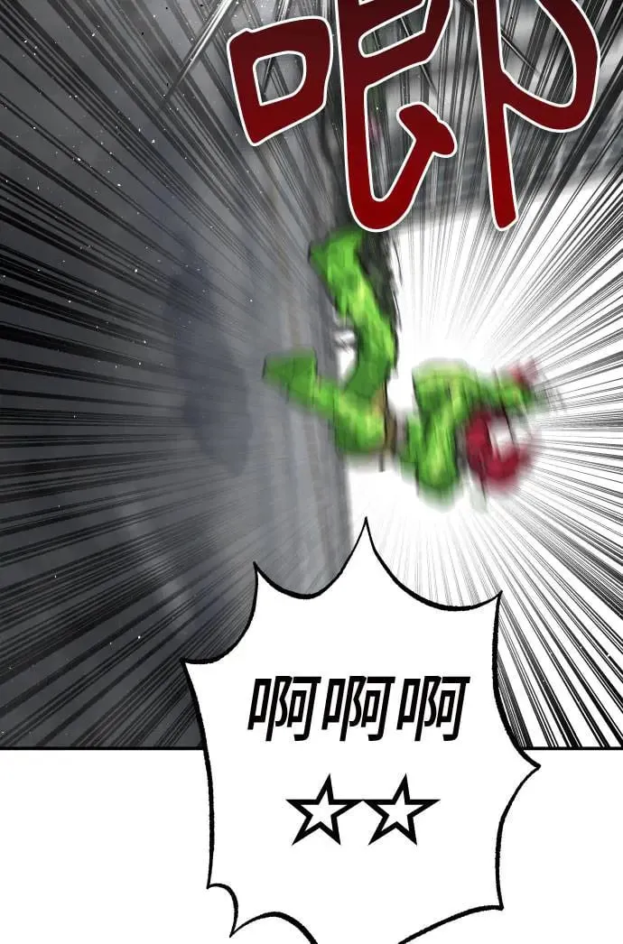 第31话 第44页