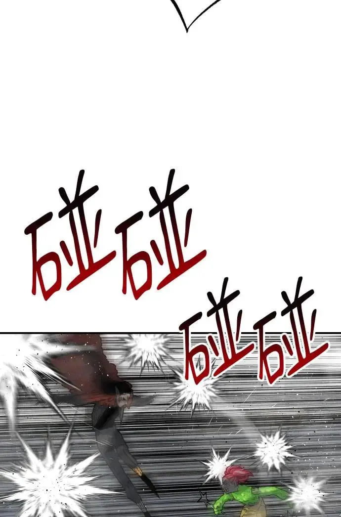 第31话 第45页