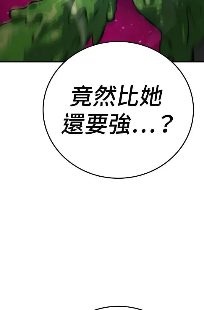 第31话 第49页