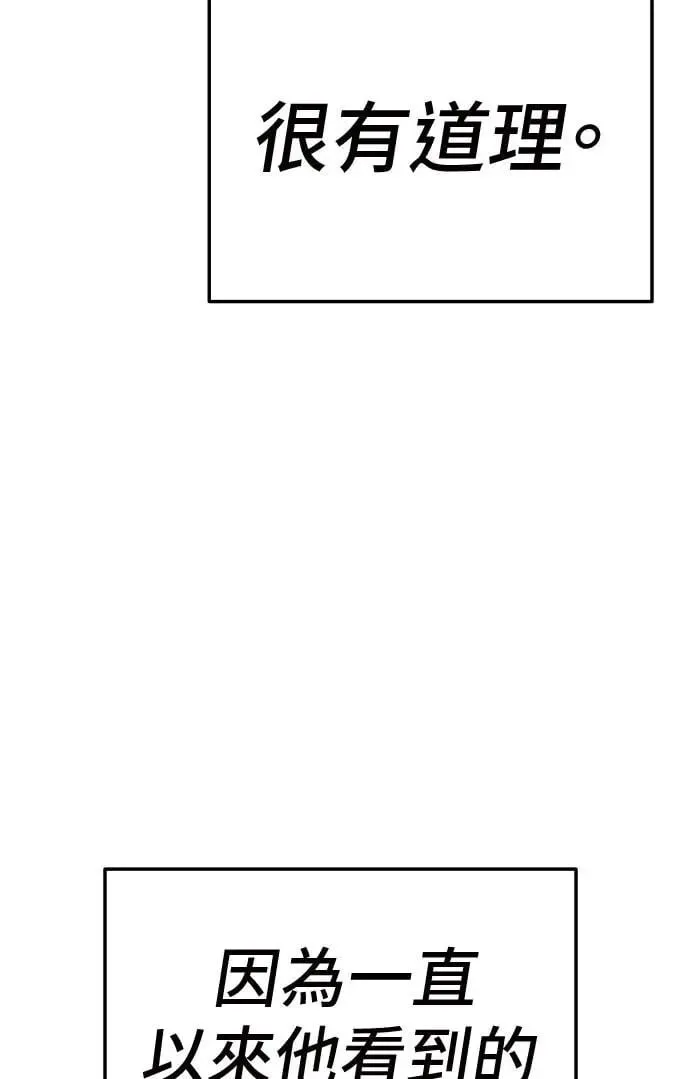 第31话 第58页