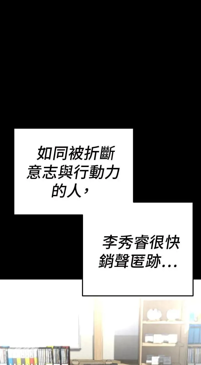 第31话 第89页