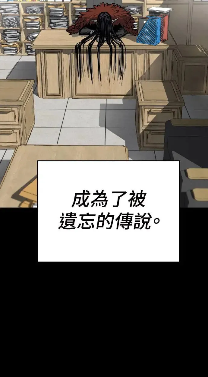 第31话 第90页