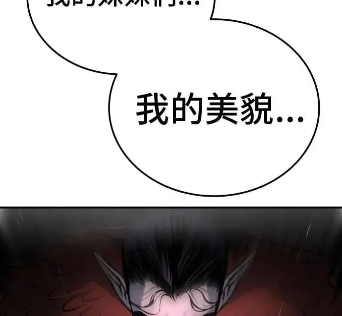 第31话 第108页
