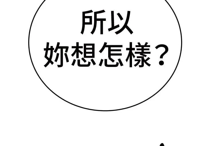 第31话 第127页