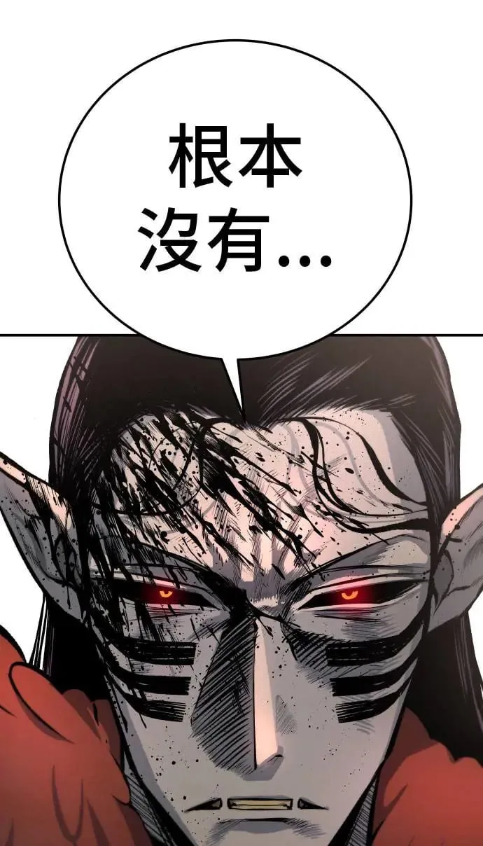 第31话 第149页