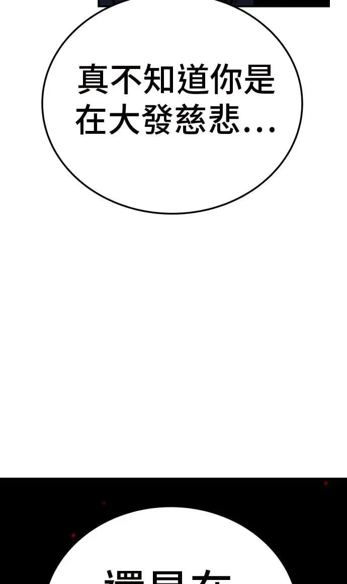 第32话 第15页