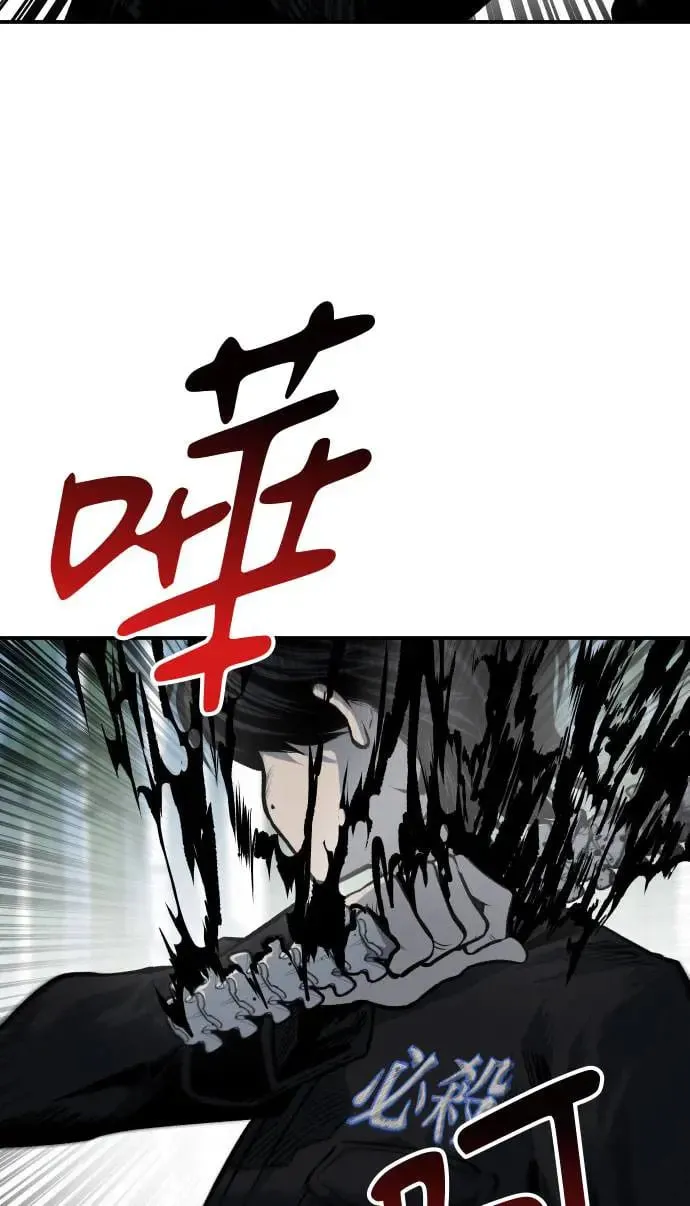 第32话 第26页