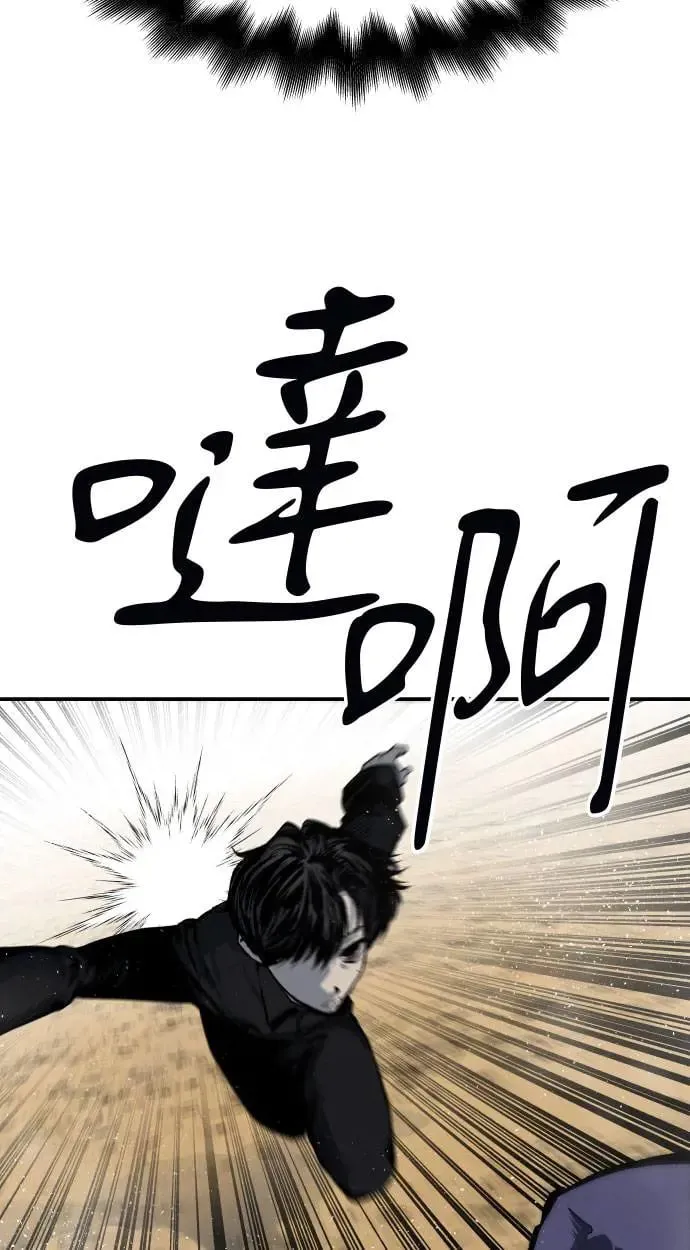 第32话 第33页