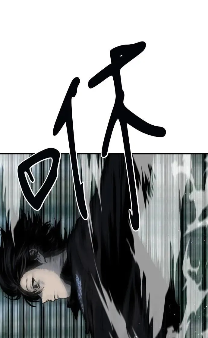 第32话 第42页