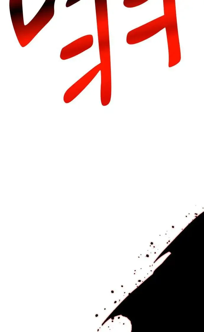 第32话 第46页
