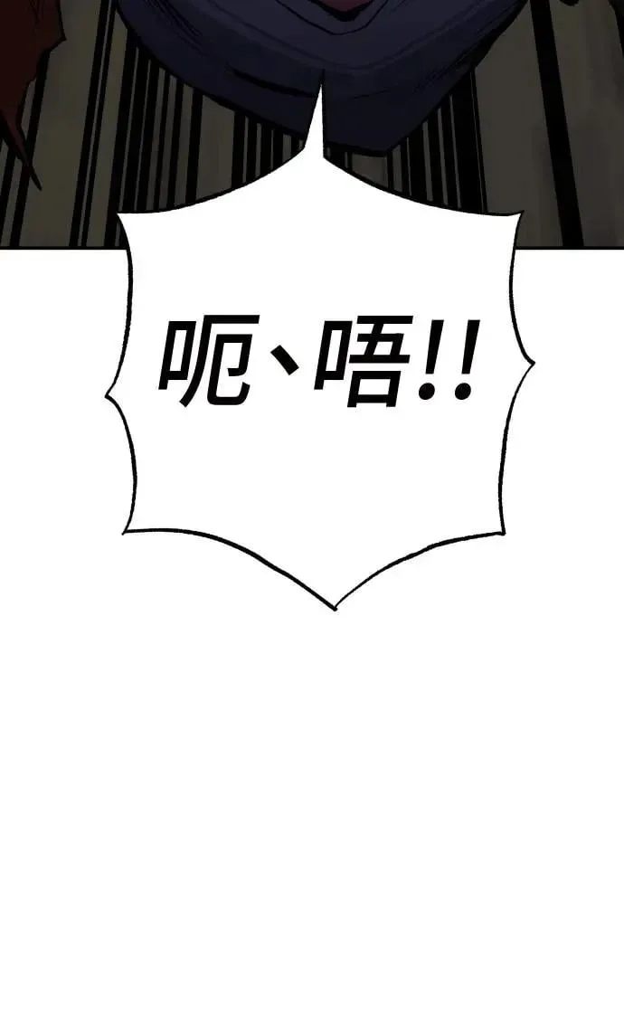 第32话 第50页