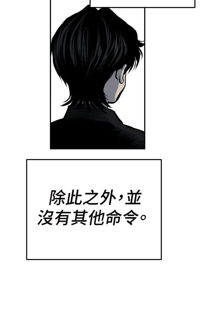 第32话 第56页